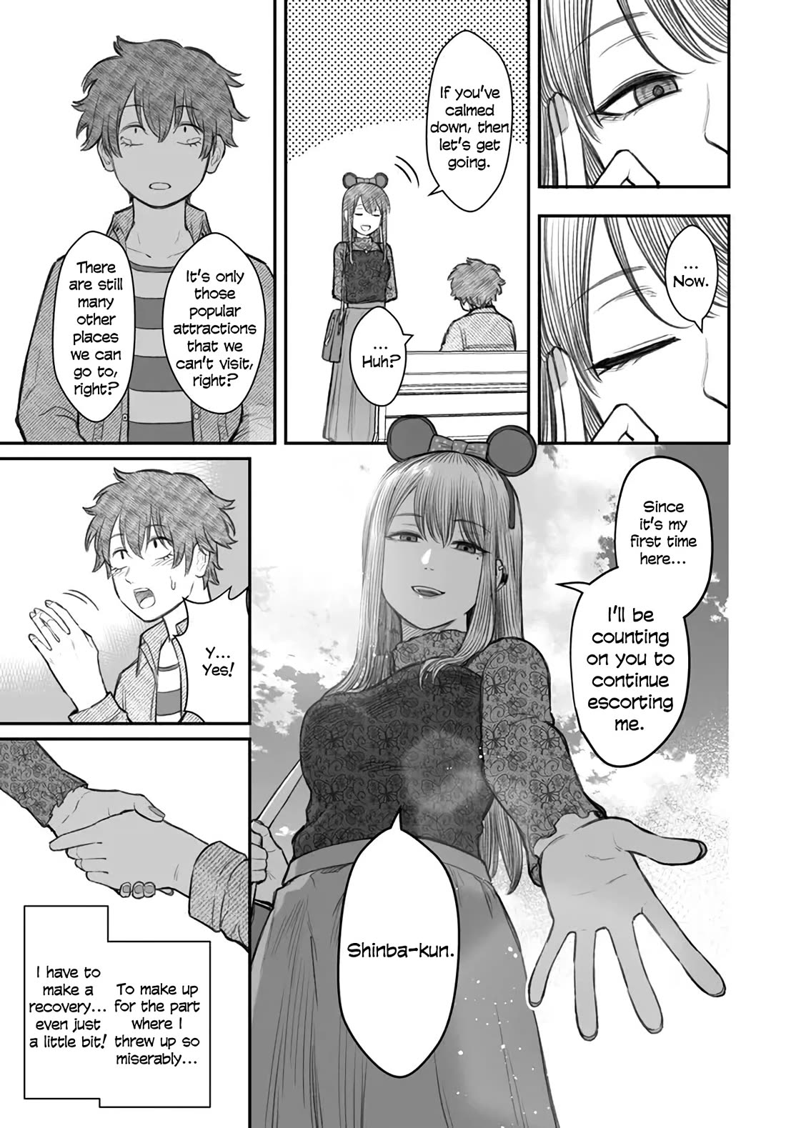 How to Love a Useless Person Chapter 6 page 11 - Chapter 6: A photo-shy girlfriend and a useless human.