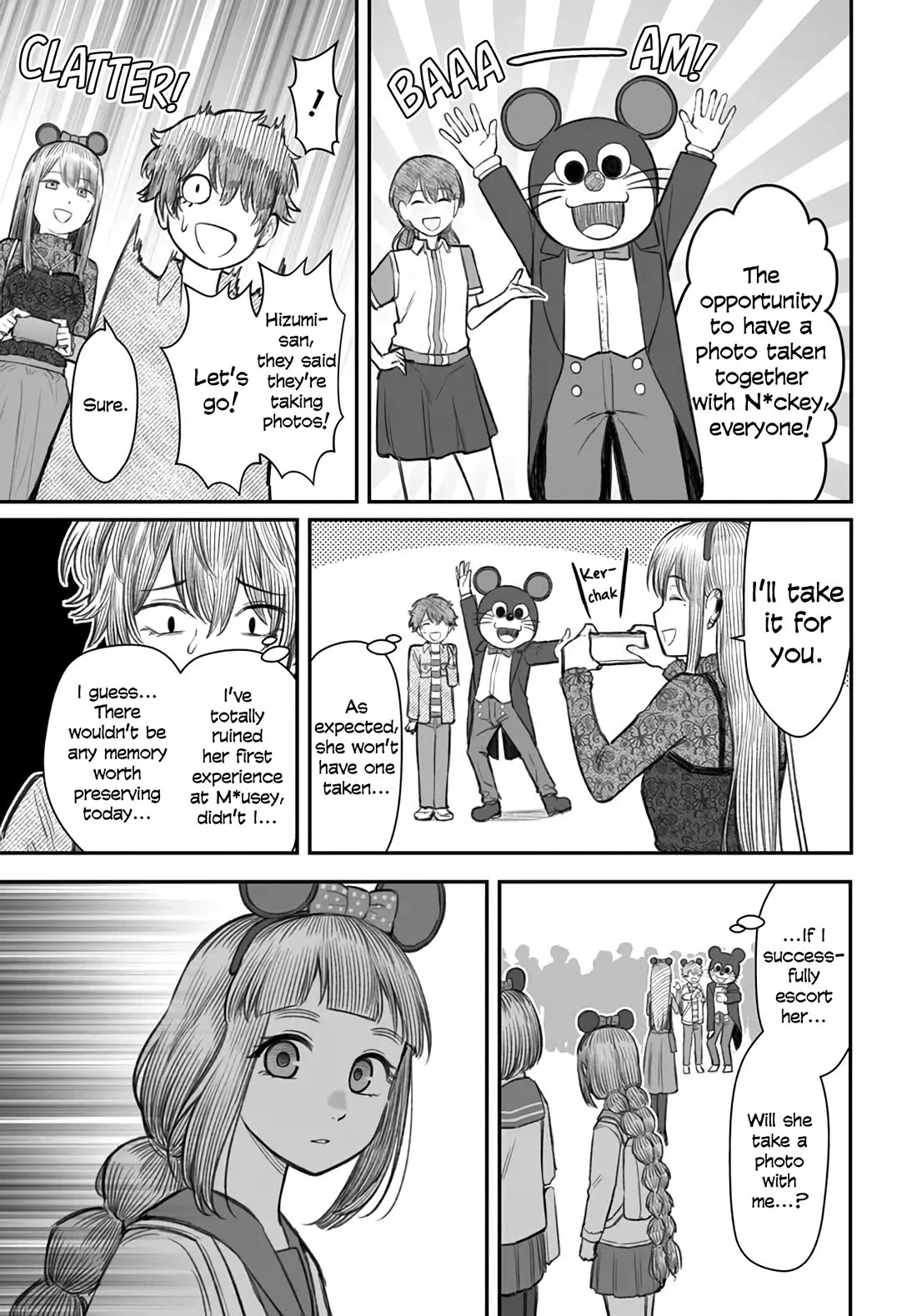 How to Love a Useless Person Chapter 6 page 13 - Chapter 6: A photo-shy girlfriend and a useless human.