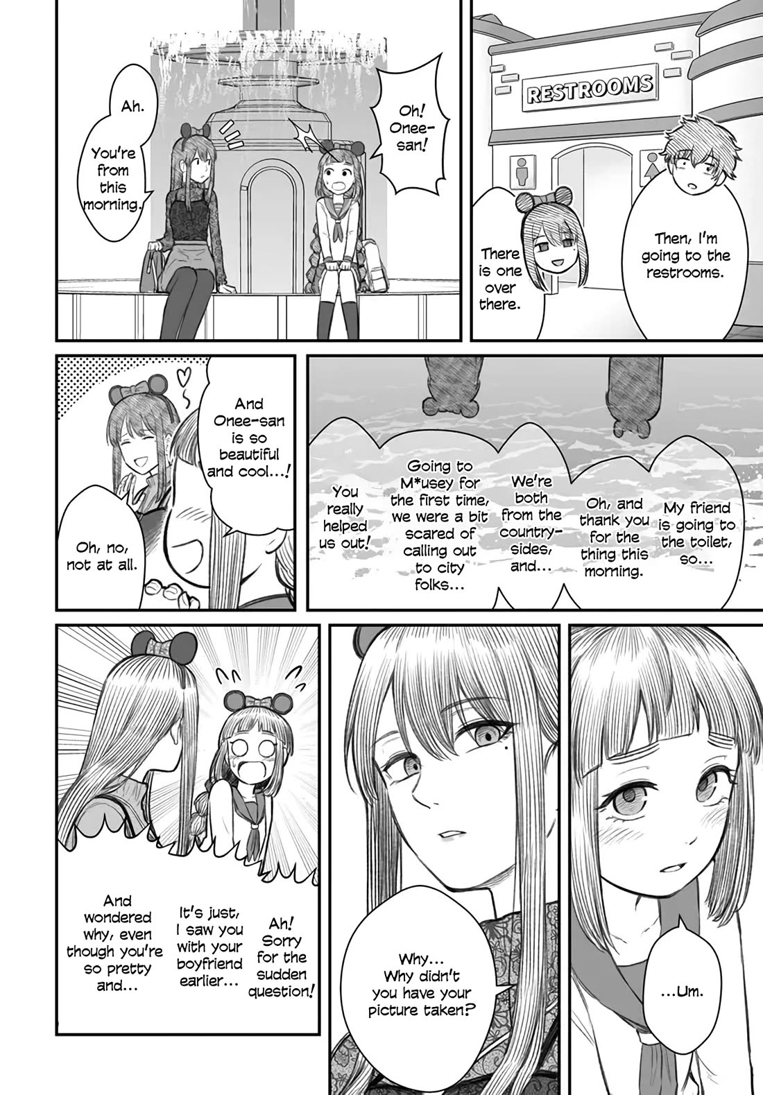 How to Love a Useless Person Chapter 6 page 14 - Chapter 6: A photo-shy girlfriend and a useless human.