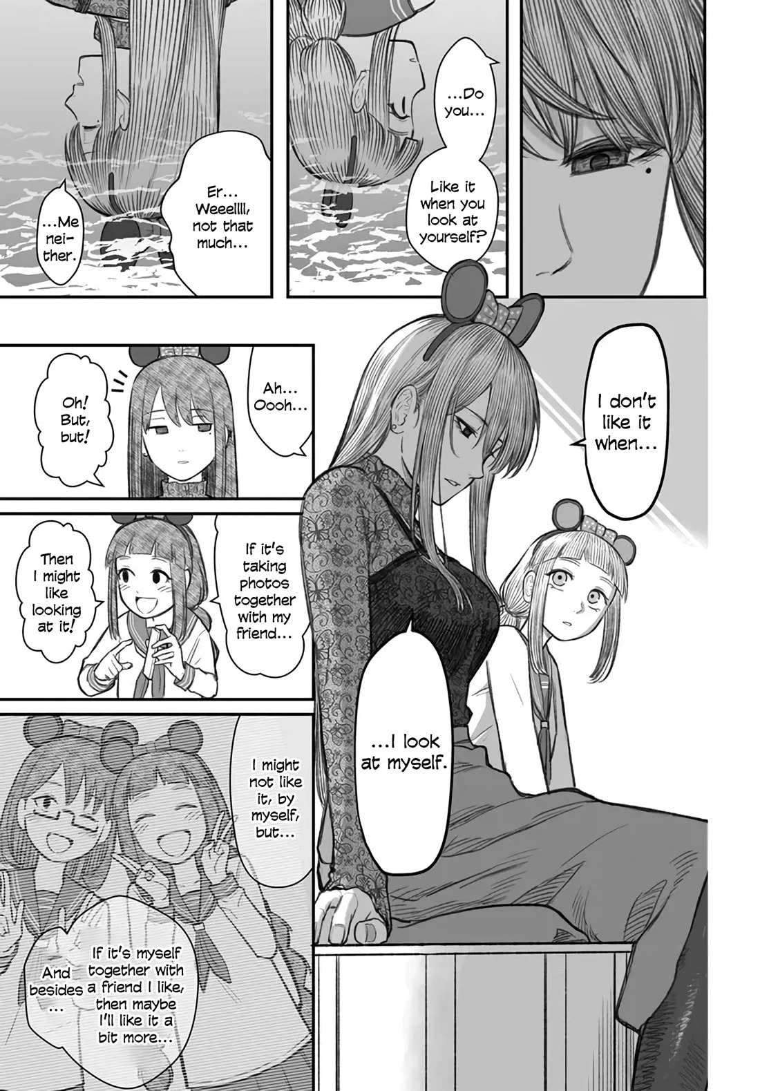 How to Love a Useless Person Chapter 6 page 15 - Chapter 6: A photo-shy girlfriend and a useless human.