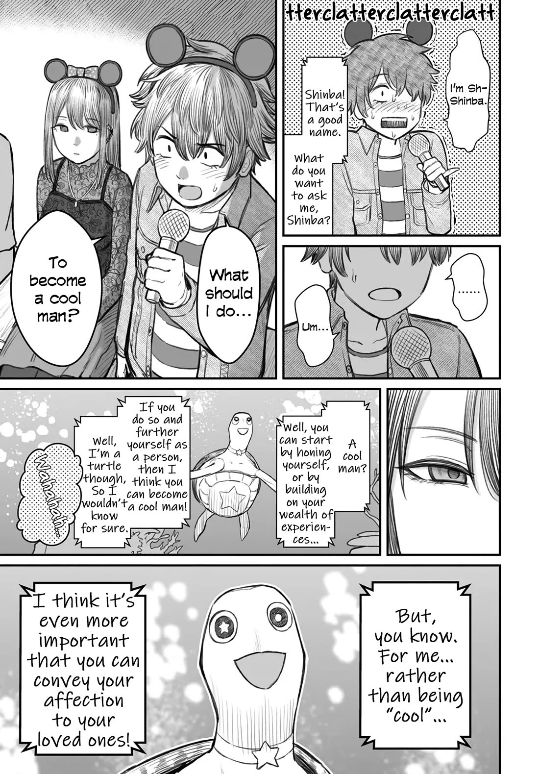 How to Love a Useless Person Chapter 6 page 21 - Chapter 6: A photo-shy girlfriend and a useless human.