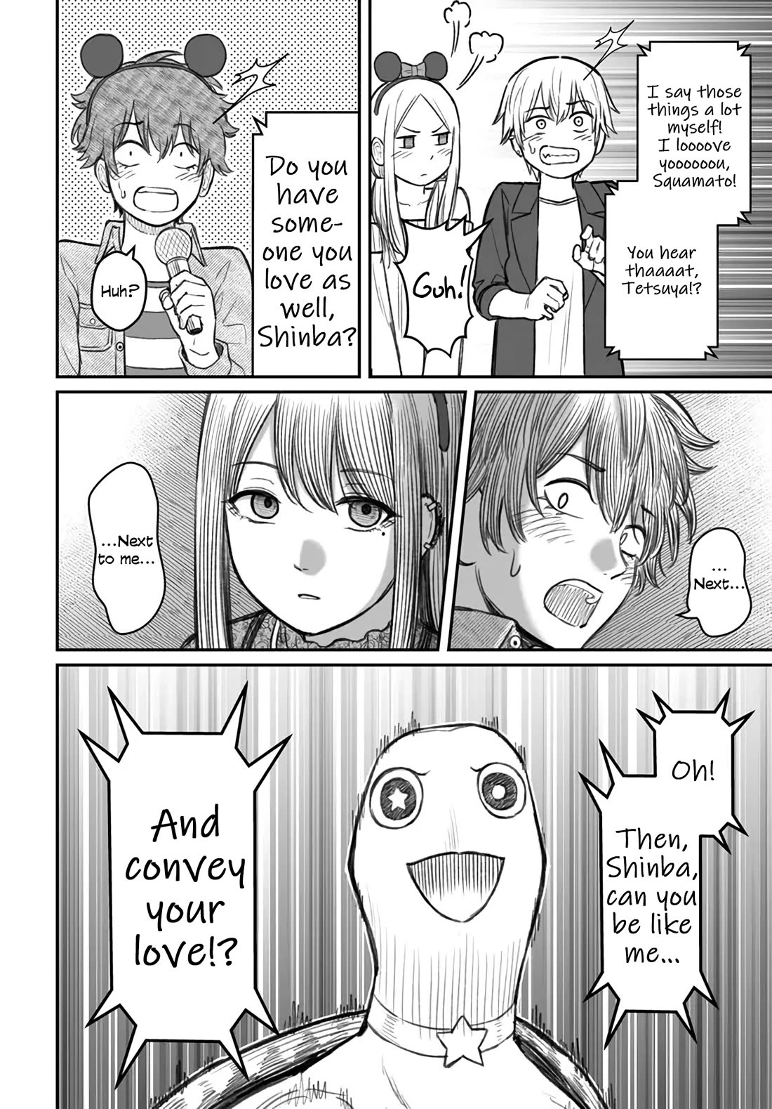 How to Love a Useless Person Chapter 6 page 22 - Chapter 6: A photo-shy girlfriend and a useless human.