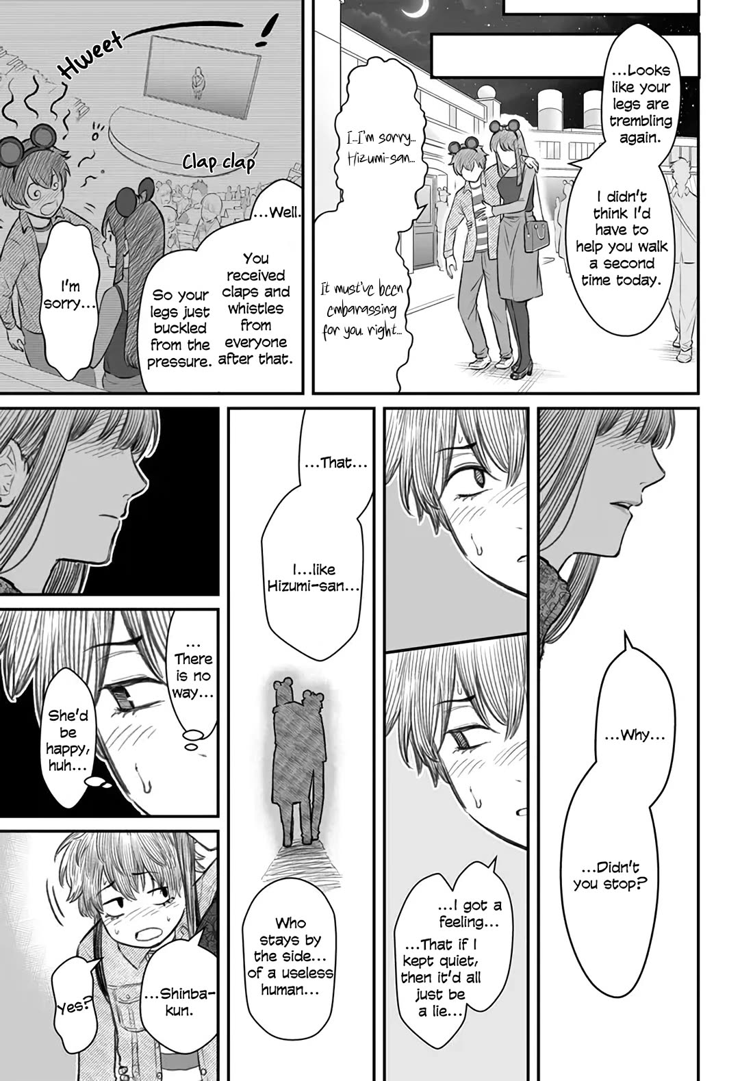 How to Love a Useless Person Chapter 6 page 25 - Chapter 6: A photo-shy girlfriend and a useless human.