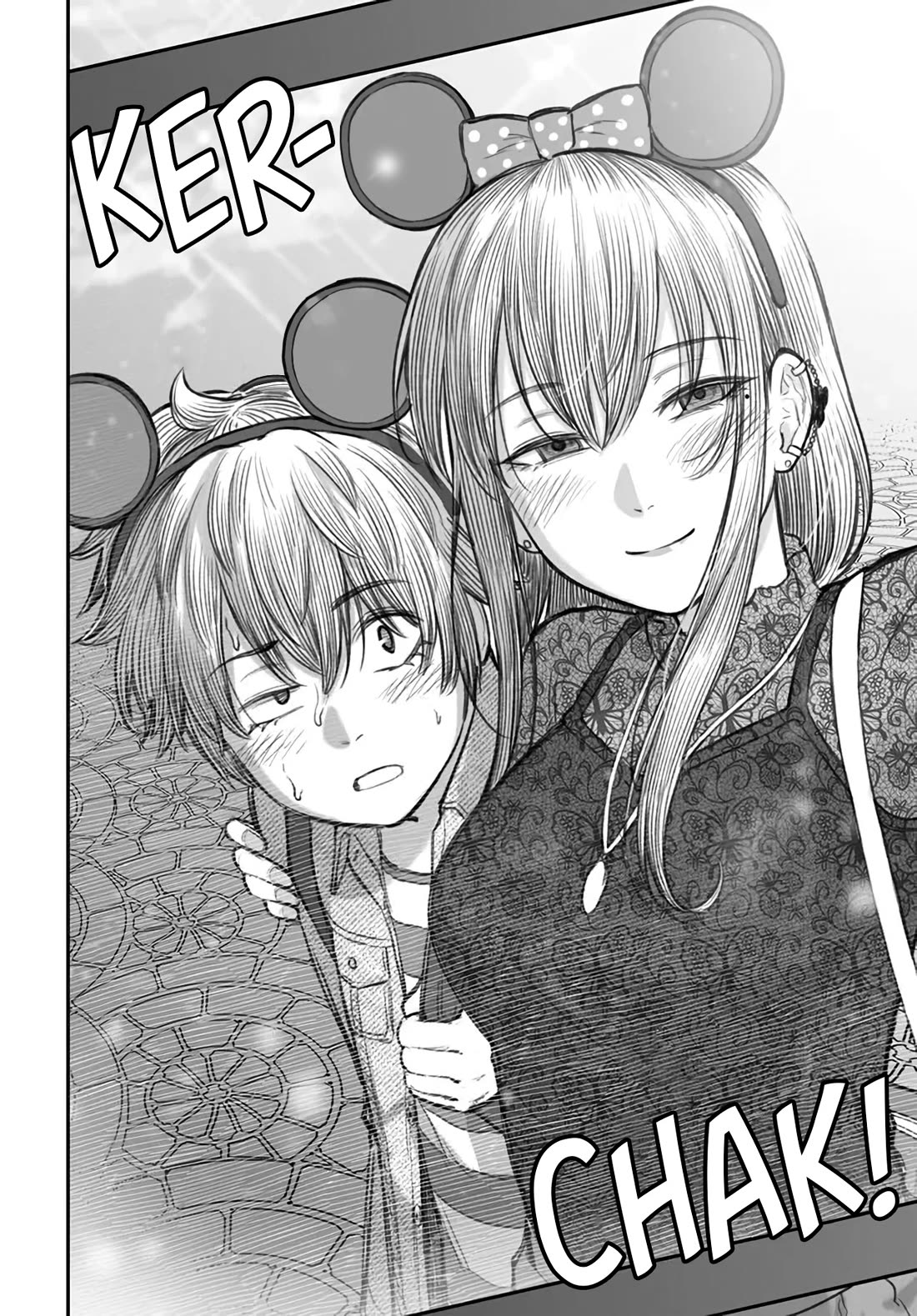 How to Love a Useless Person Chapter 6 page 26 - Chapter 6: A photo-shy girlfriend and a useless human.