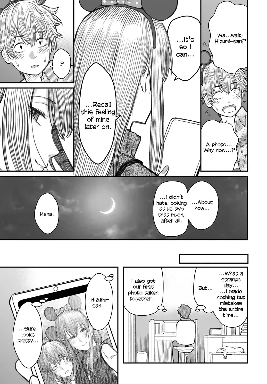 How to Love a Useless Person Chapter 6 page 27 - Chapter 6: A photo-shy girlfriend and a useless human.