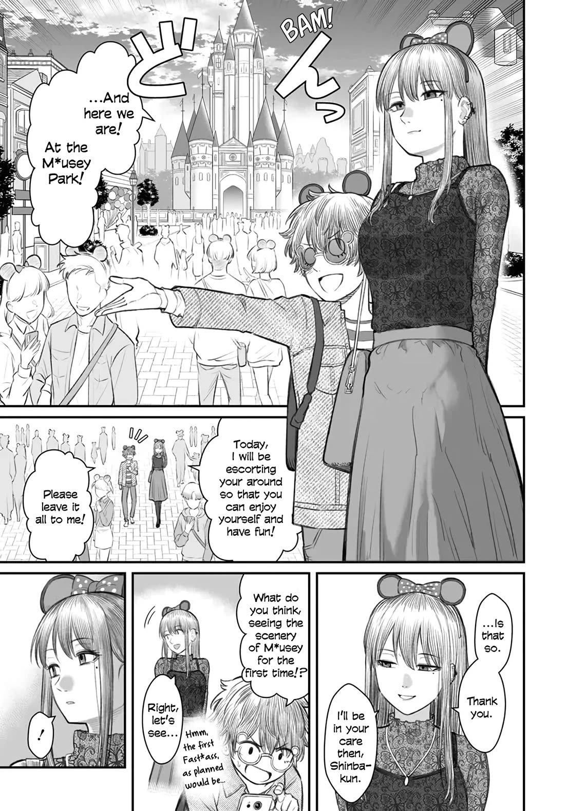How to Love a Useless Person Chapter 6 page 3 - Chapter 6: A photo-shy girlfriend and a useless human.