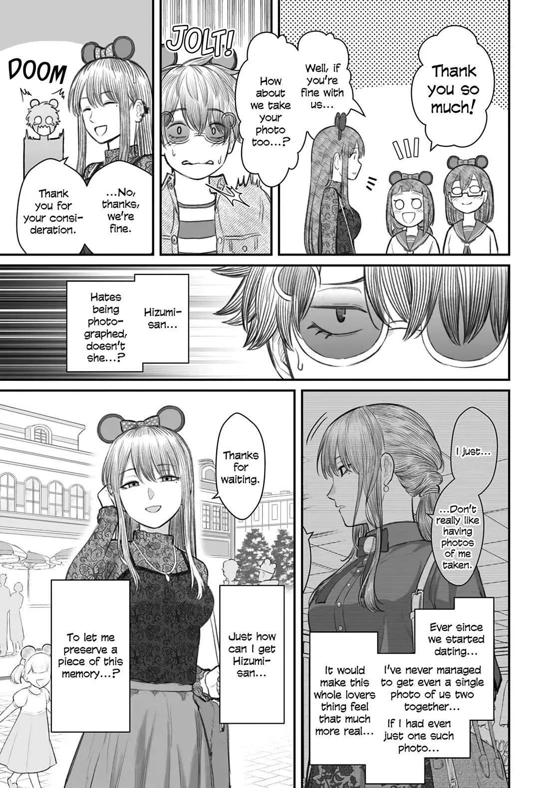 How to Love a Useless Person Chapter 6 page 5 - Chapter 6: A photo-shy girlfriend and a useless human.