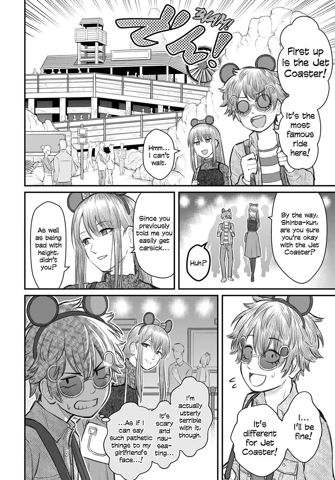 How to Love a Useless Person Chapter 6 page 6 - Chapter 6: A photo-shy girlfriend and a useless human.