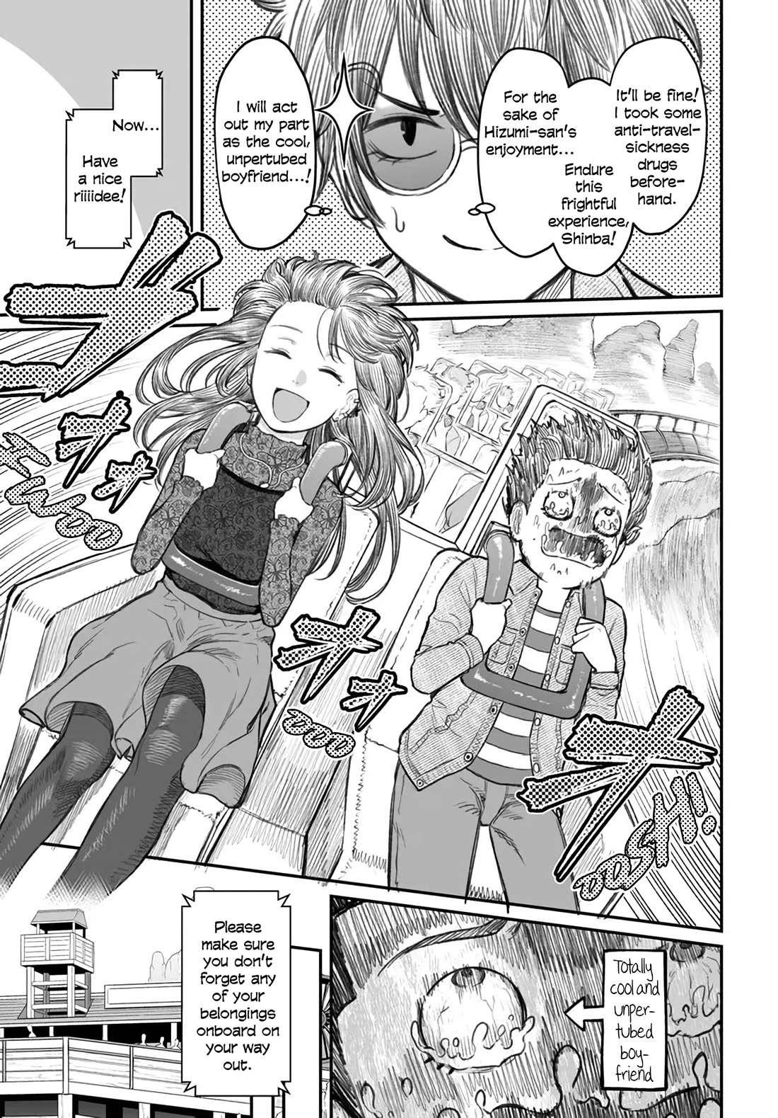 How to Love a Useless Person Chapter 6 page 7 - Chapter 6: A photo-shy girlfriend and a useless human.