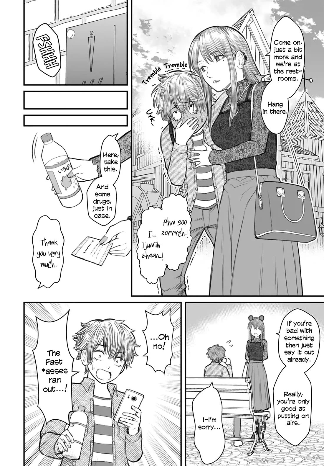 How to Love a Useless Person Chapter 6 page 8 - Chapter 6: A photo-shy girlfriend and a useless human.