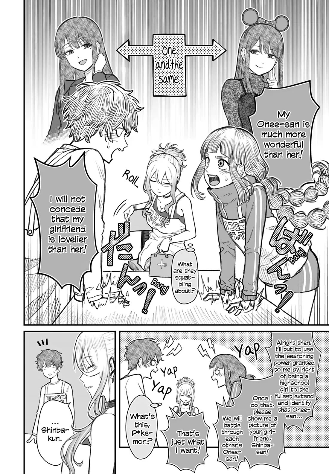 How to Love a Useless Person Chapter 7 page 10 - Chapter 7: A girlfriend who visit a useless human's parttime workplace