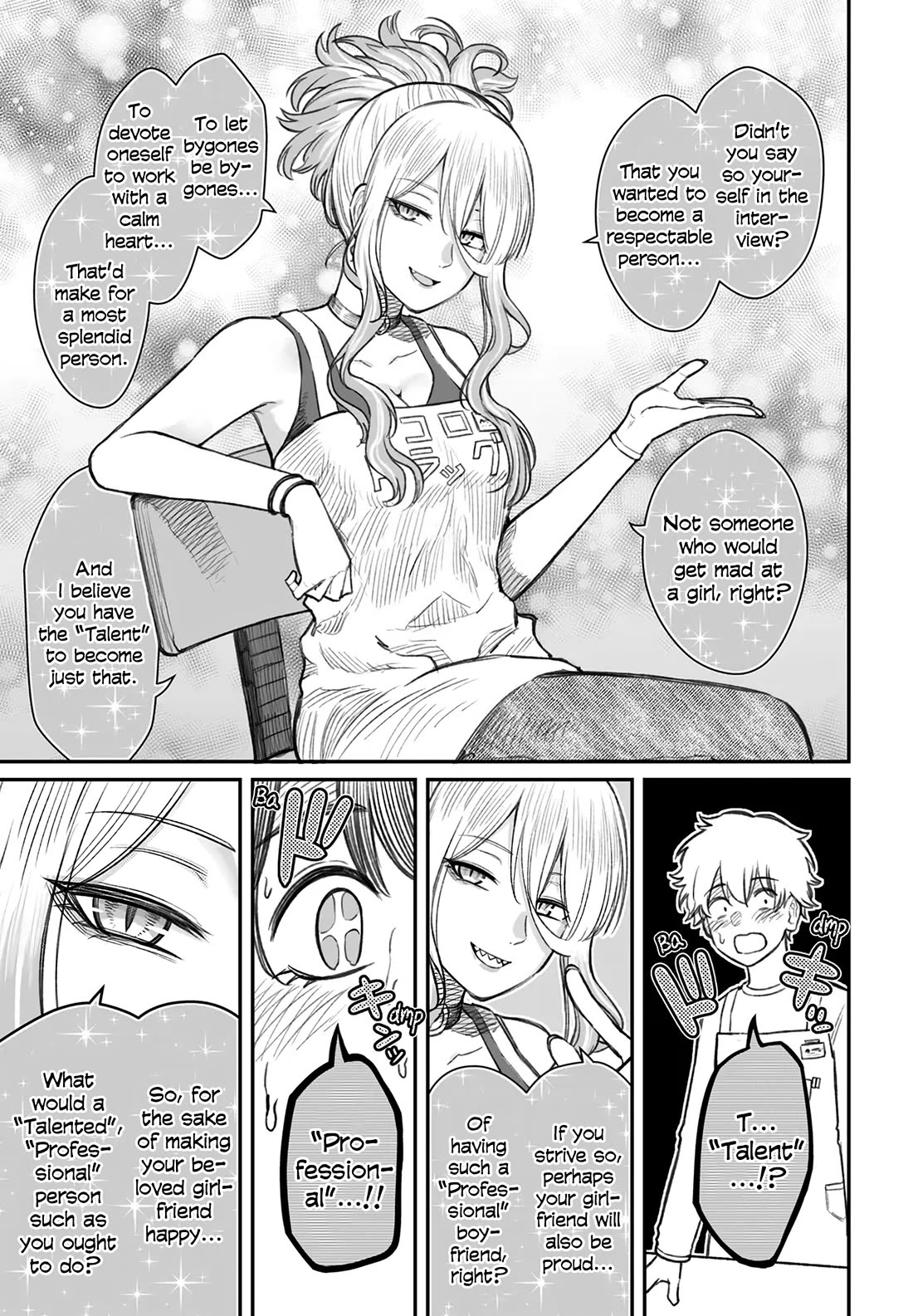 How to Love a Useless Person Chapter 7 page 11 - Chapter 7: A girlfriend who visit a useless human's parttime workplace