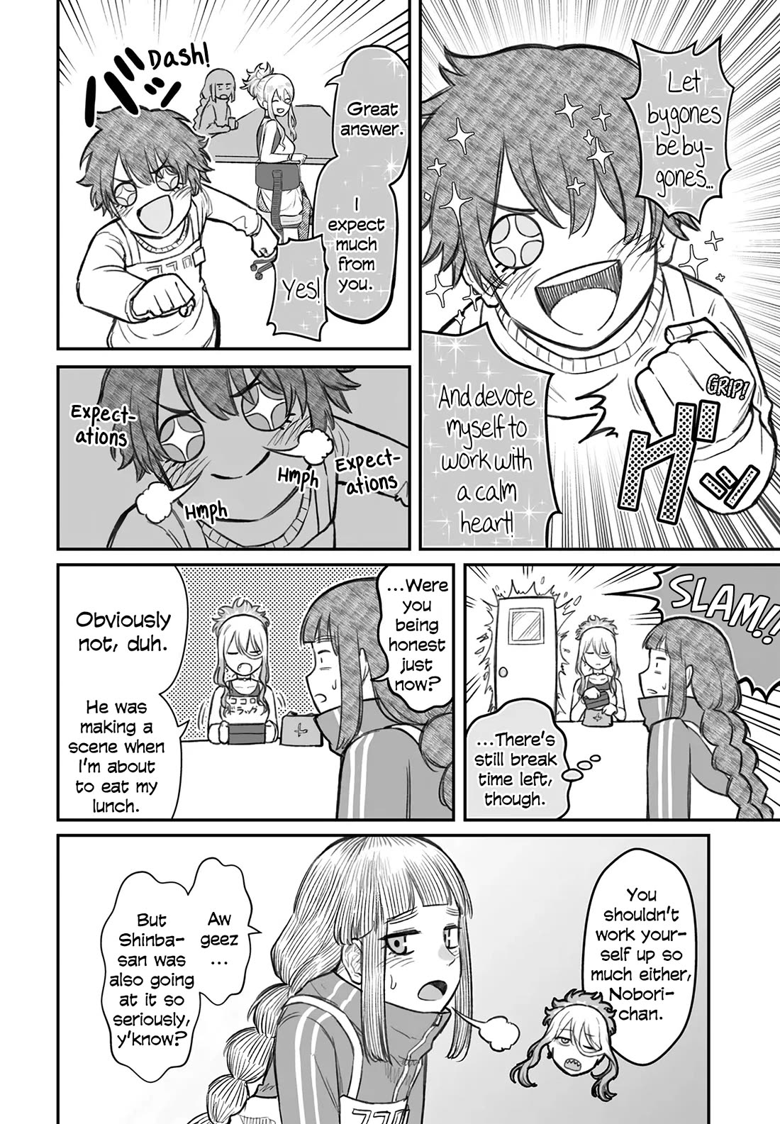 How to Love a Useless Person Chapter 7 page 12 - Chapter 7: A girlfriend who visit a useless human's parttime workplace