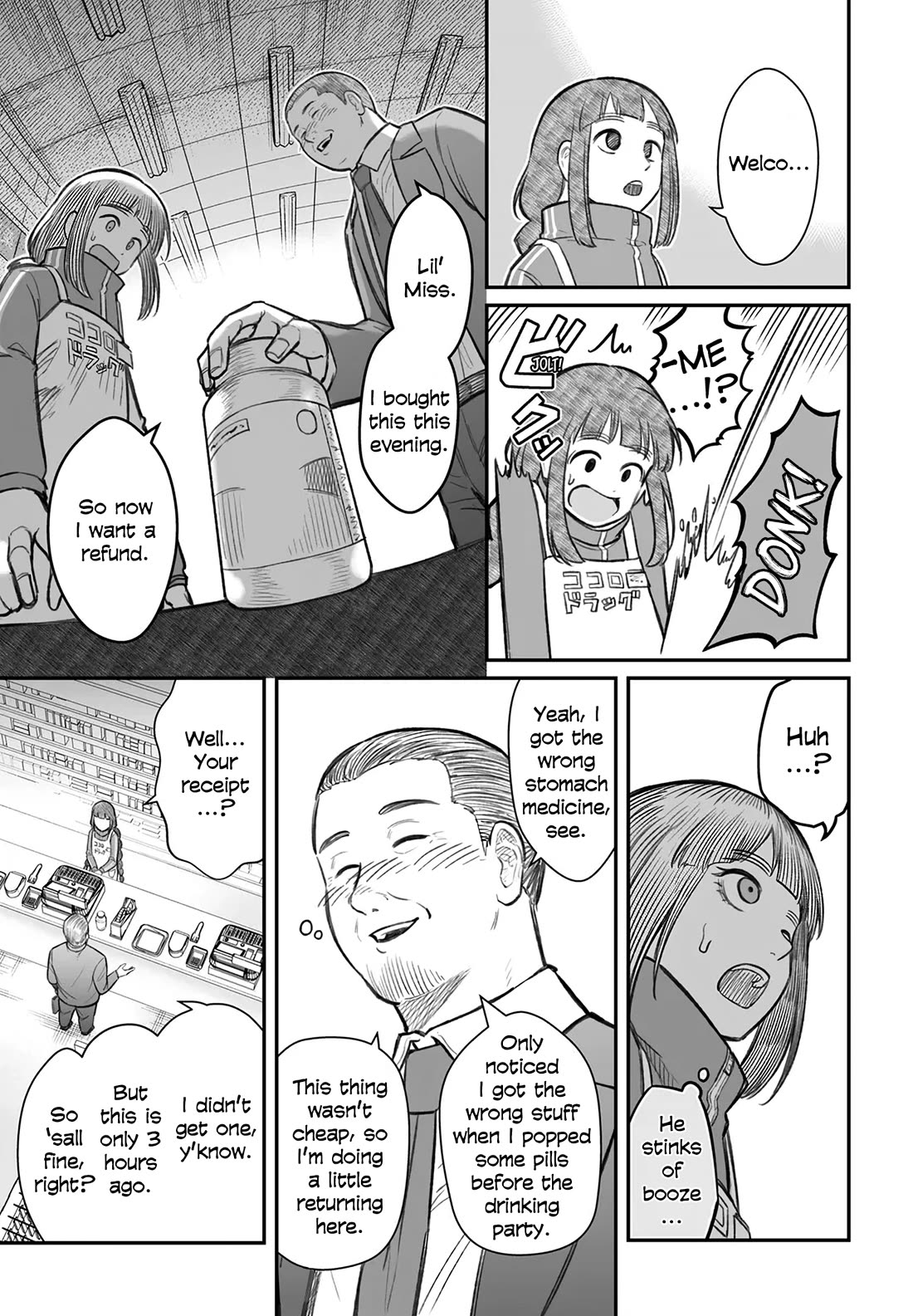 How to Love a Useless Person Chapter 7 page 15 - Chapter 7: A girlfriend who visit a useless human's parttime workplace
