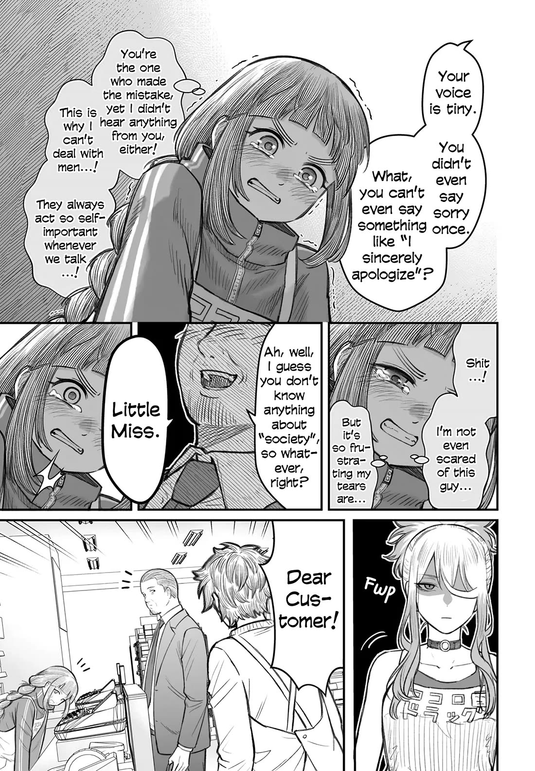 How to Love a Useless Person Chapter 7 page 17 - Chapter 7: A girlfriend who visit a useless human's parttime workplace