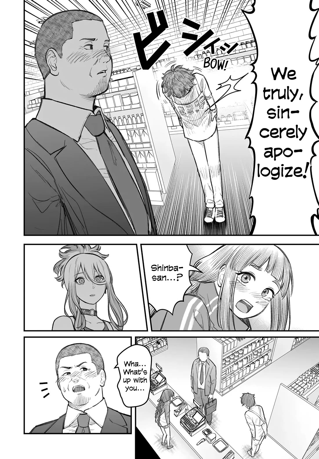 How to Love a Useless Person Chapter 7 page 18 - Chapter 7: A girlfriend who visit a useless human's parttime workplace