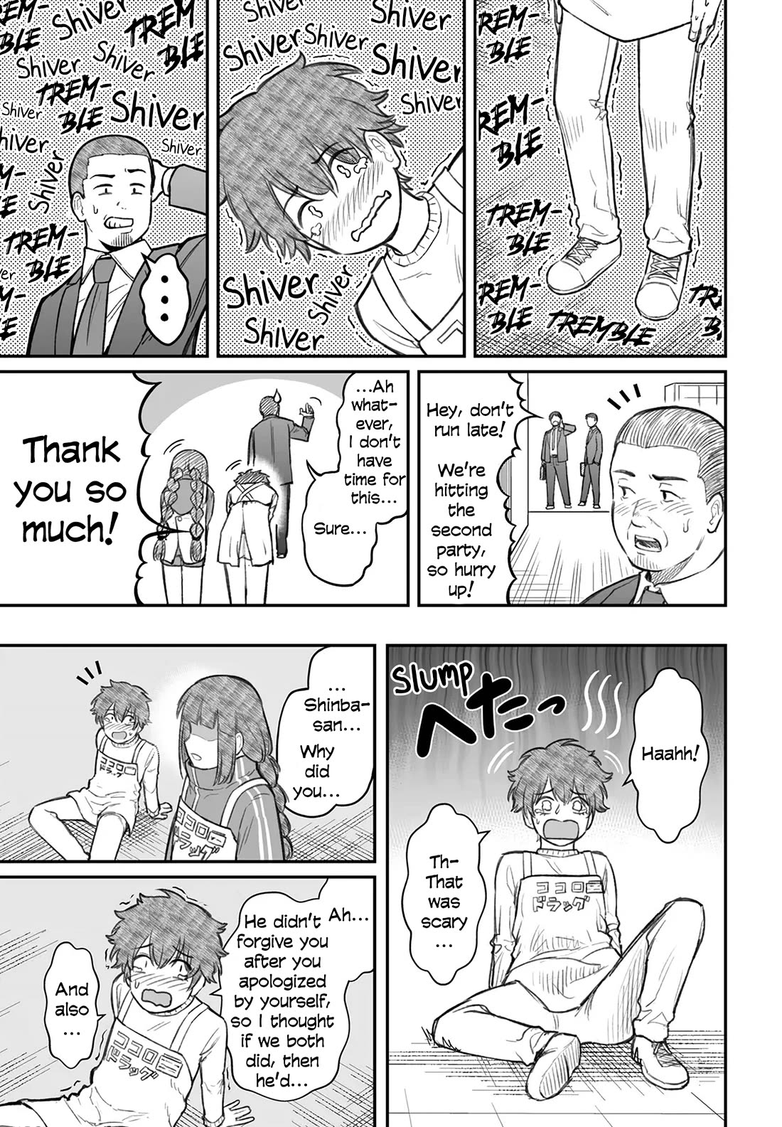 How to Love a Useless Person Chapter 7 page 19 - Chapter 7: A girlfriend who visit a useless human's parttime workplace