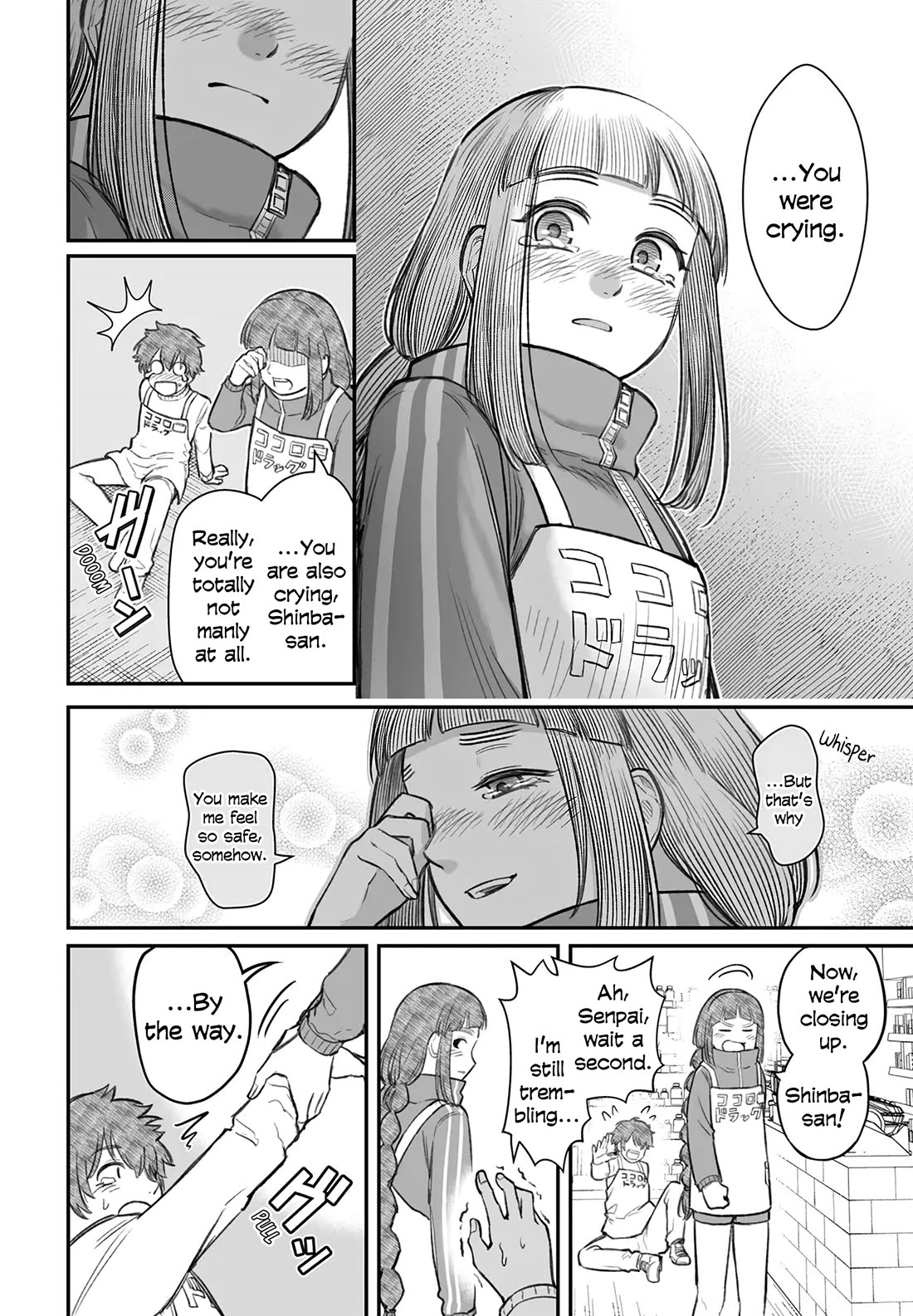 How to Love a Useless Person Chapter 7 page 20 - Chapter 7: A girlfriend who visit a useless human's parttime workplace