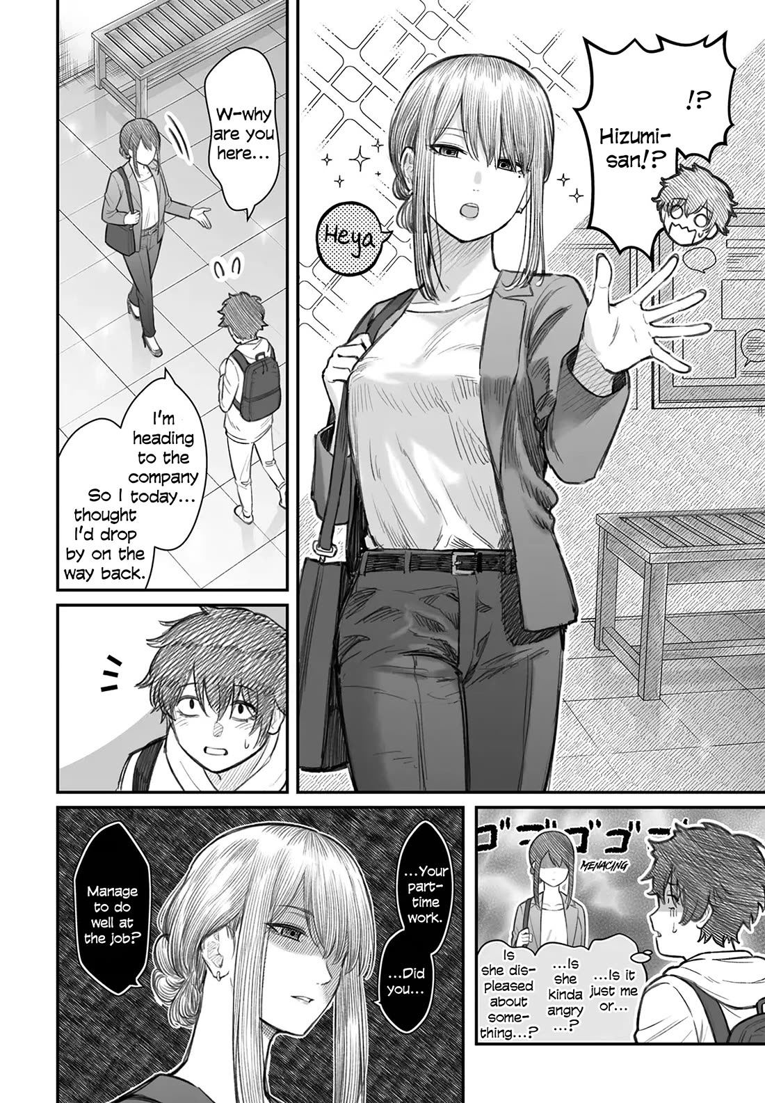 How to Love a Useless Person Chapter 7 page 22 - Chapter 7: A girlfriend who visit a useless human's parttime workplace