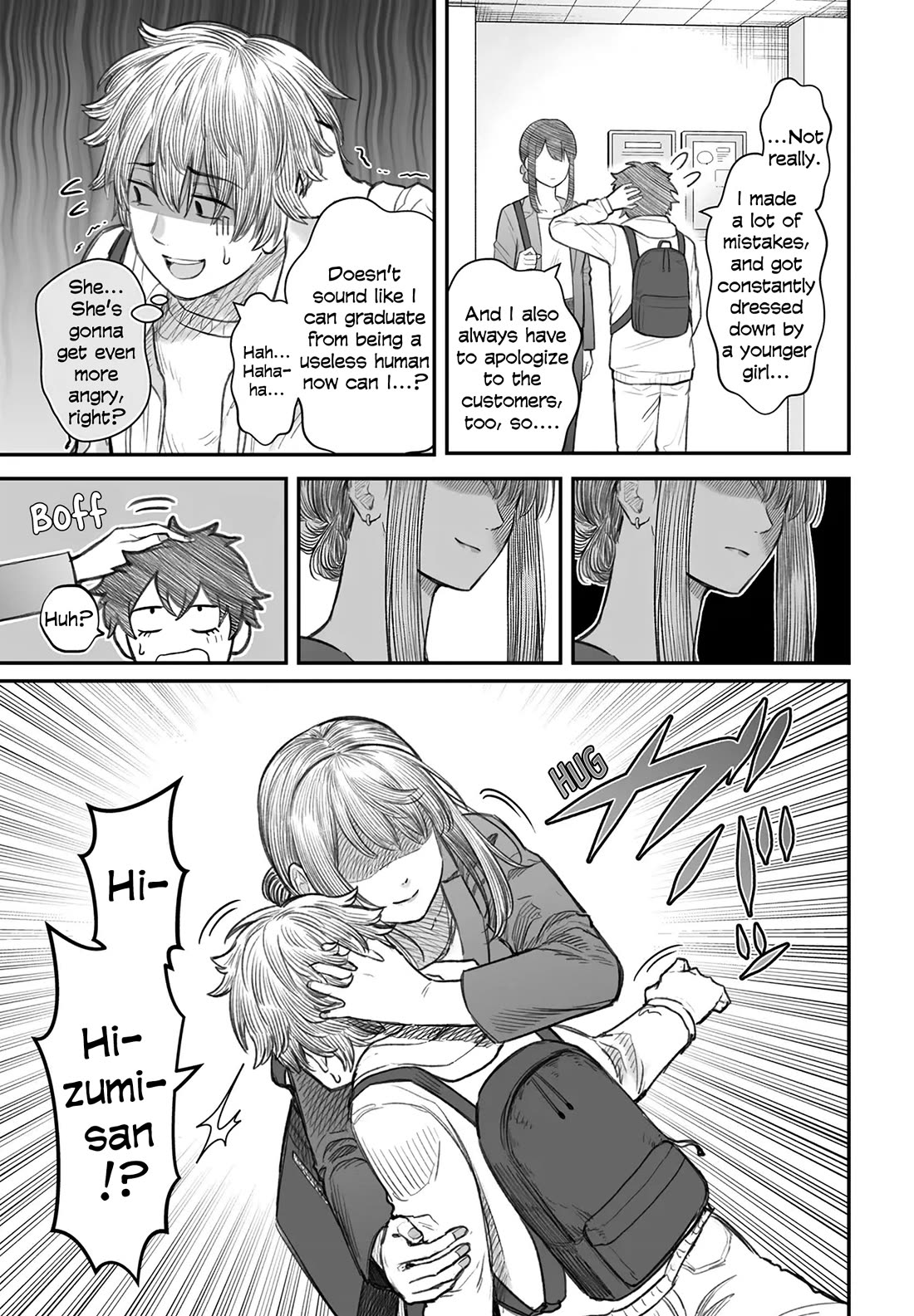 How to Love a Useless Person Chapter 7 page 23 - Chapter 7: A girlfriend who visit a useless human's parttime workplace