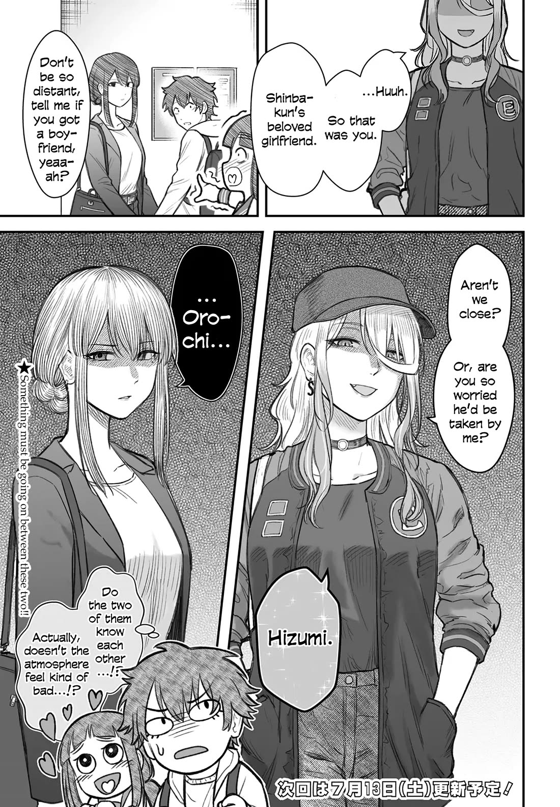 How to Love a Useless Person Chapter 7 page 29 - Chapter 7: A girlfriend who visit a useless human's parttime workplace