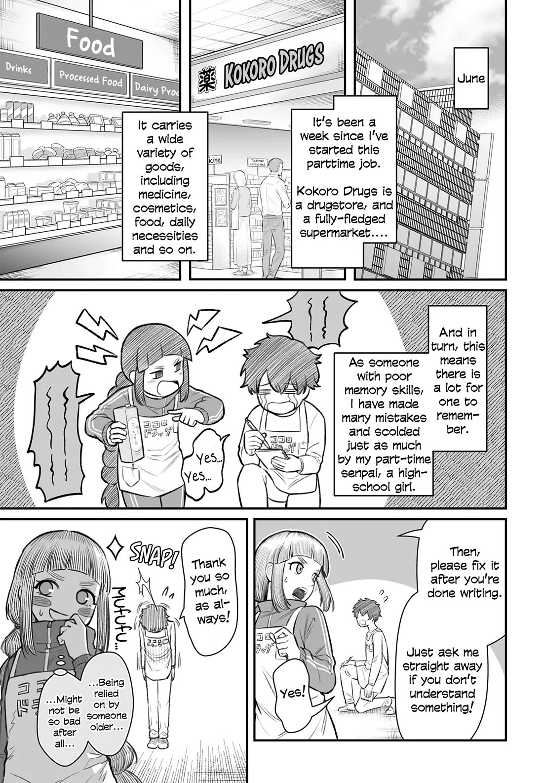 How to Love a Useless Person Chapter 7 page 3 - Chapter 7: A girlfriend who visit a useless human's parttime workplace