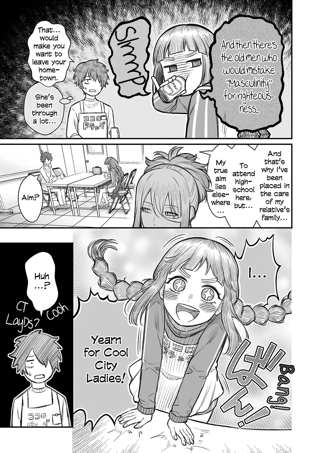 How to Love a Useless Person Chapter 7 page 7 - Chapter 7: A girlfriend who visit a useless human's parttime workplace