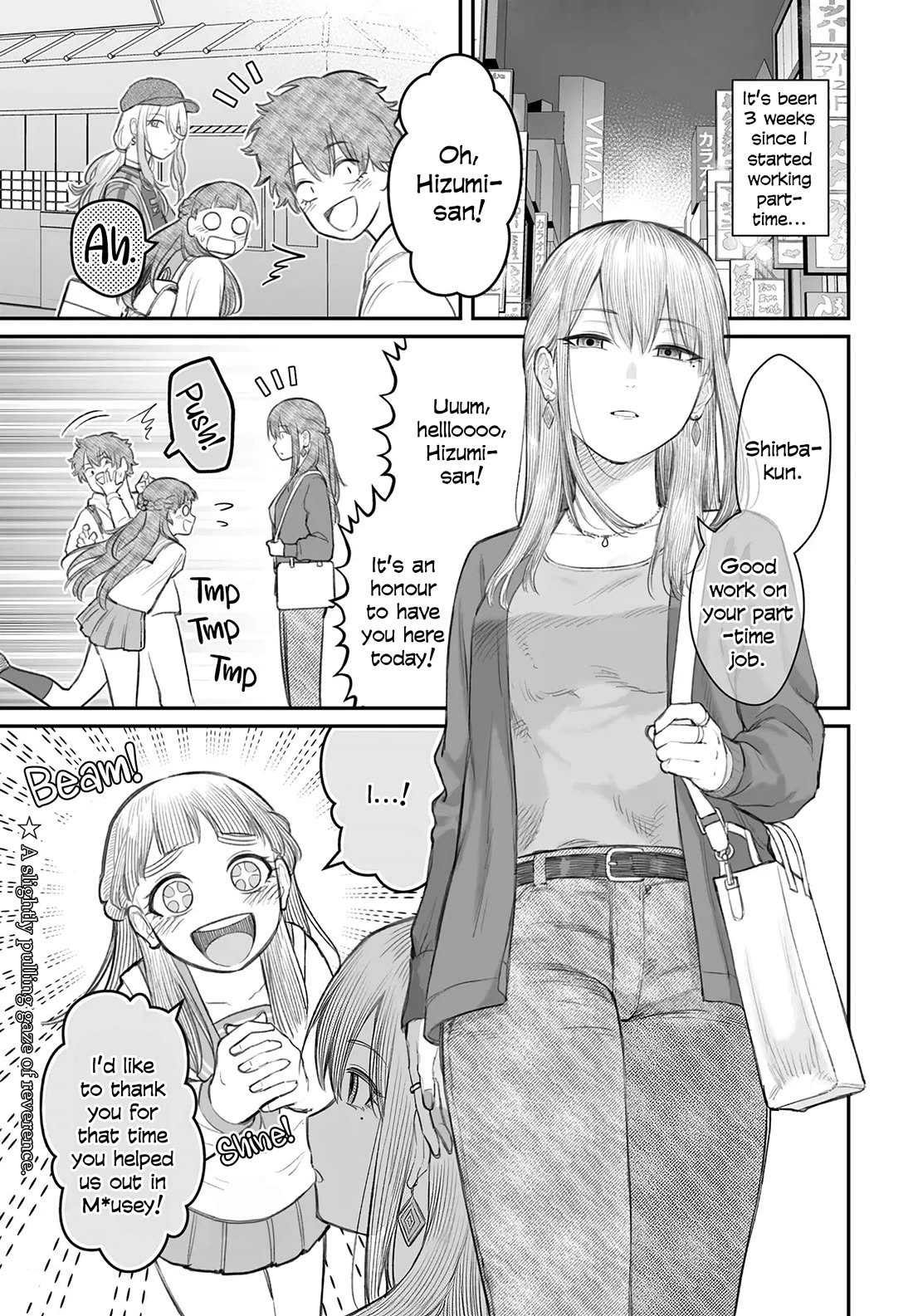 How to Love a Useless Person Chapter 8 page 1 - Chapter 8: A girlfriend who feeds a useless human
