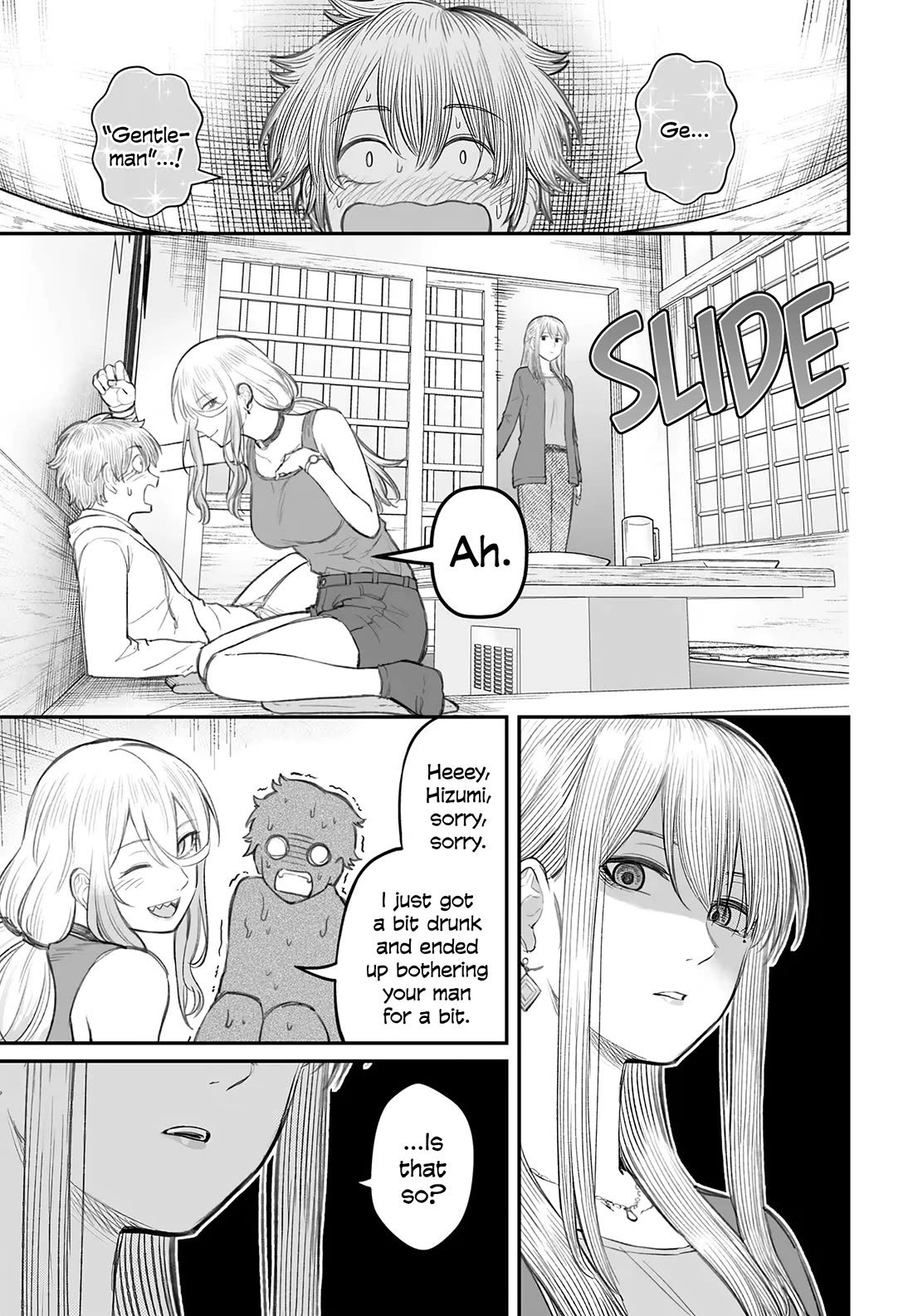 How to Love a Useless Person Chapter 8 page 17 - Chapter 8: A girlfriend who feeds a useless human