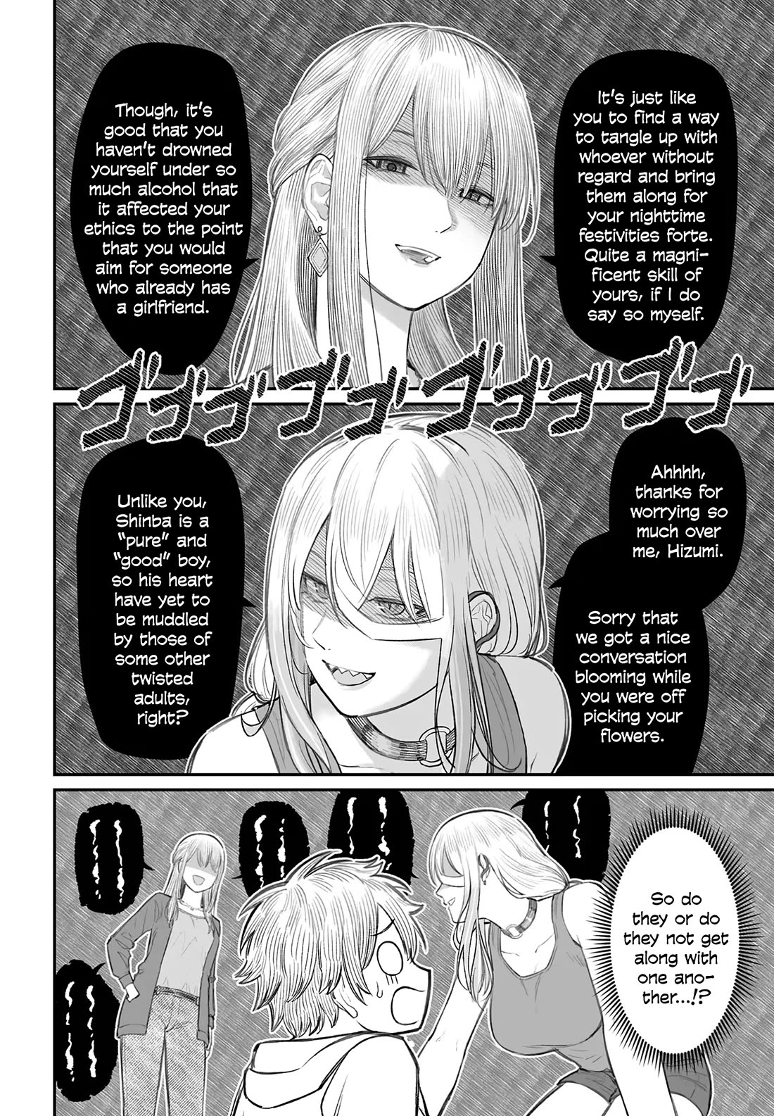 How to Love a Useless Person Chapter 8 page 18 - Chapter 8: A girlfriend who feeds a useless human