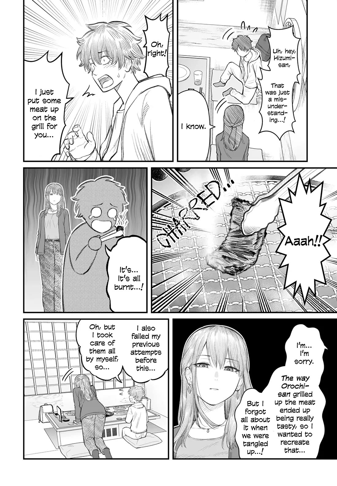 How to Love a Useless Person Chapter 8 page 20 - Chapter 8: A girlfriend who feeds a useless human