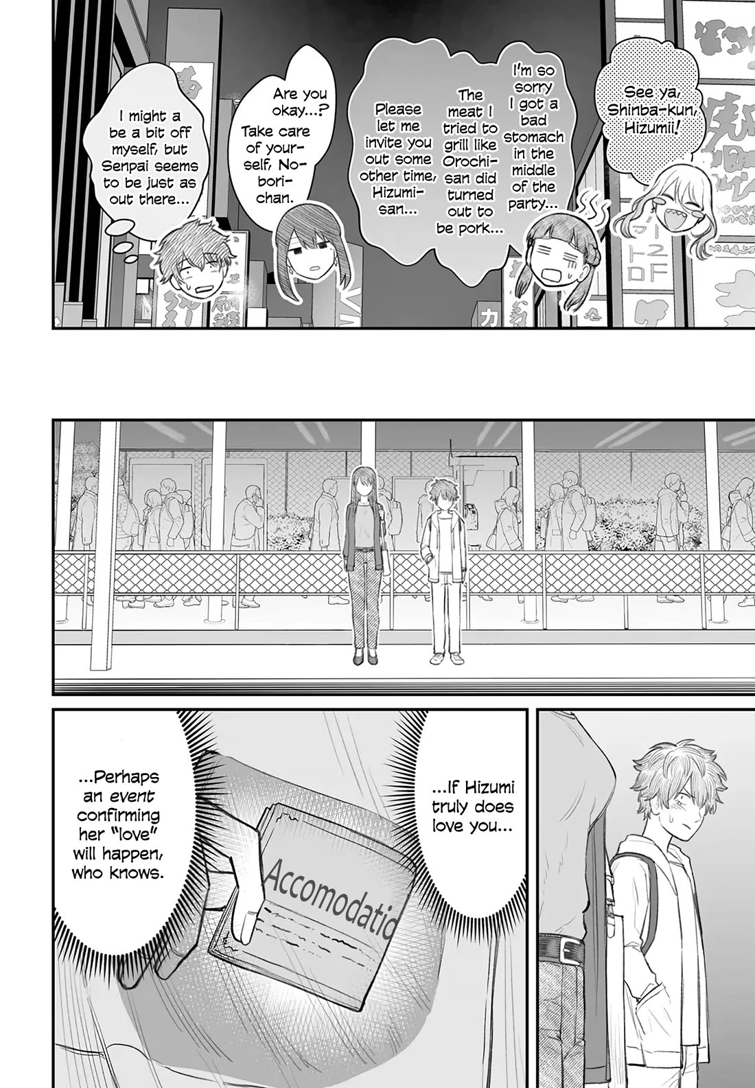 How to Love a Useless Person Chapter 8 page 26 - Chapter 8: A girlfriend who feeds a useless human