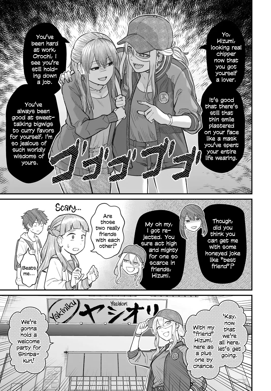 How to Love a Useless Person Chapter 8 page 3 - Chapter 8: A girlfriend who feeds a useless human