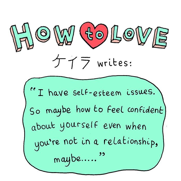 How to Love Chapter 19 page 1 - Chapter 19