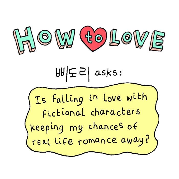 How to Love Chapter 40 page 1 - Chapter 40