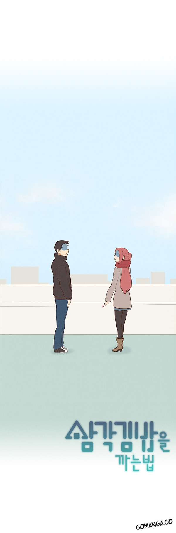 How to Open a Triangular Riceball Chapter 10 page 3 - Chapter 10 : Dear customer, you may misunderstand, but it's not what you think, s...