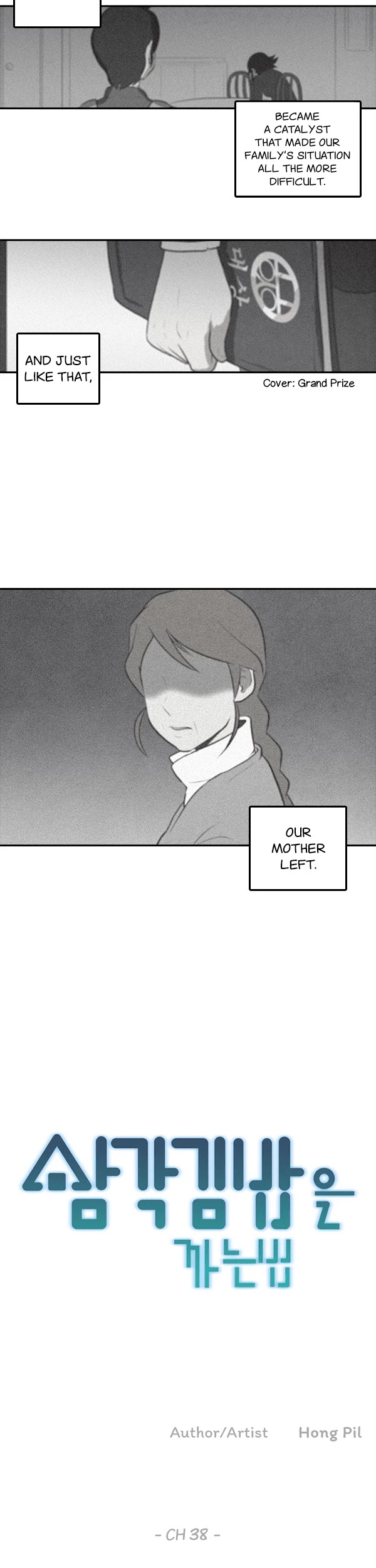 How to Open a Triangular Riceball Chapter 38 page 2 - Chapter 38: During my convenience store work, it seems like every time my stomach hurts and I try to go to the bathroom, a customer always comes in.