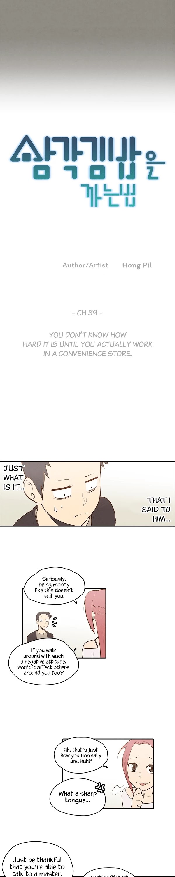 How to Open a Triangular Riceball Chapter 39 page 4 - Chapter 39: You don't know how hard it is until you actually work in a convenience store.