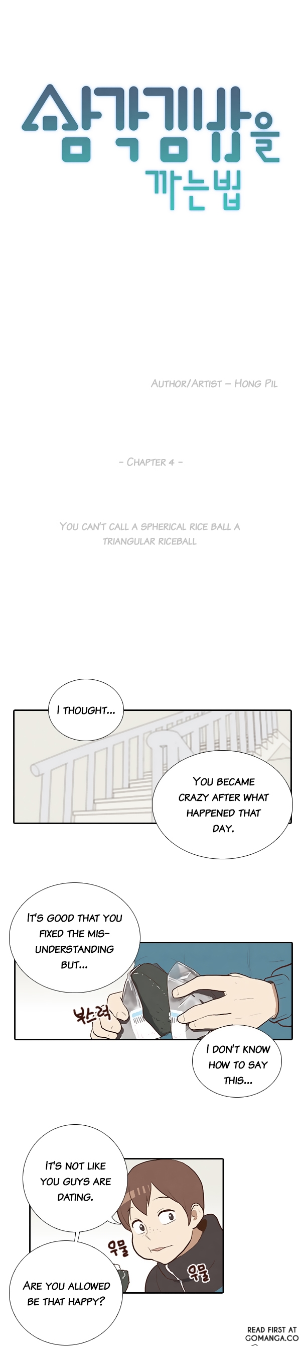 How to Open a Triangular Riceball Chapter 4 page 4 - Chapter 4 : You can't call a Spherical Rice Ball a Triangular Riceball