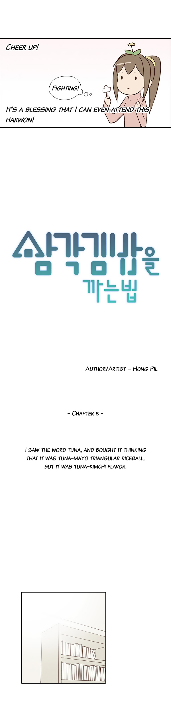 How to Open a Triangular Riceball Chapter 5 page 3 - Chapter 5 : I saw the word tuna, and bought it thinking it was tuna-mayo triangu...
