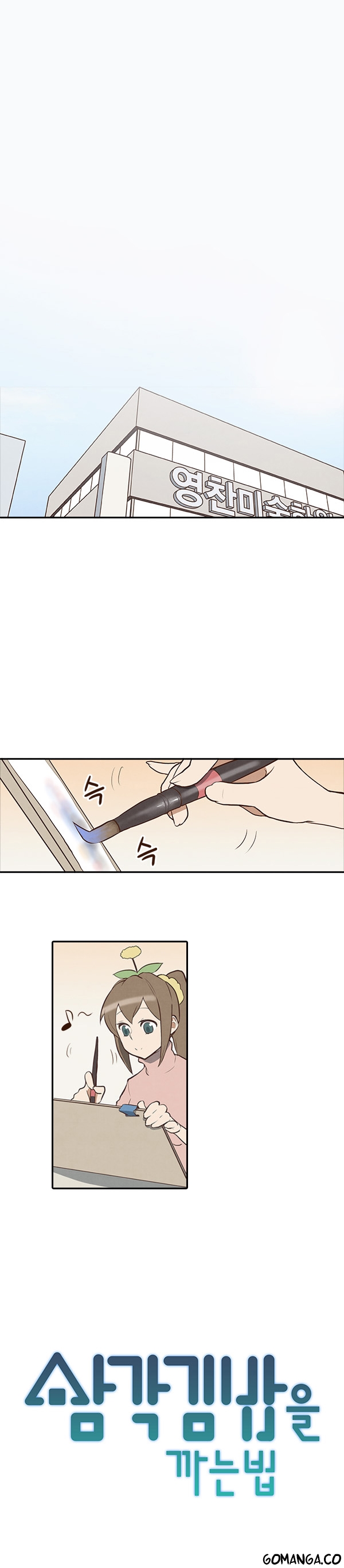 How to Open a Triangular Riceball Chapter 7 page 3 - Chapter 7 : I still can't forget that triangular riceball's delicate smell that ...