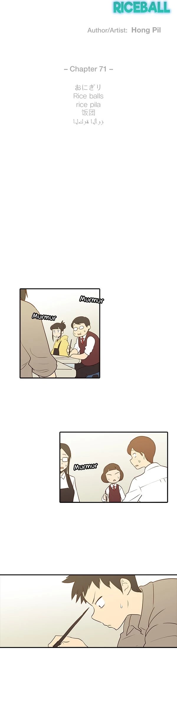 How to Open a Triangular Riceball Chapter 71 page 6 - Chapter 71