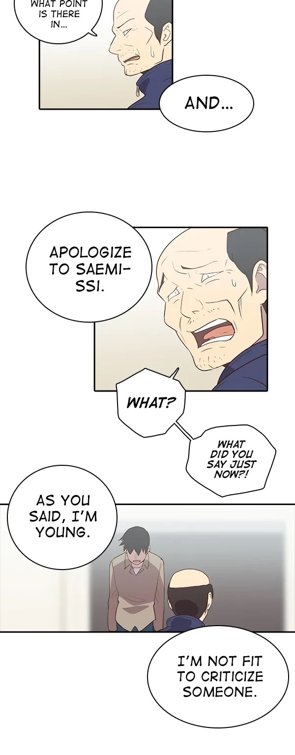 How to Open a Triangular Riceball Chapter 81 page 8 - Chapter 81