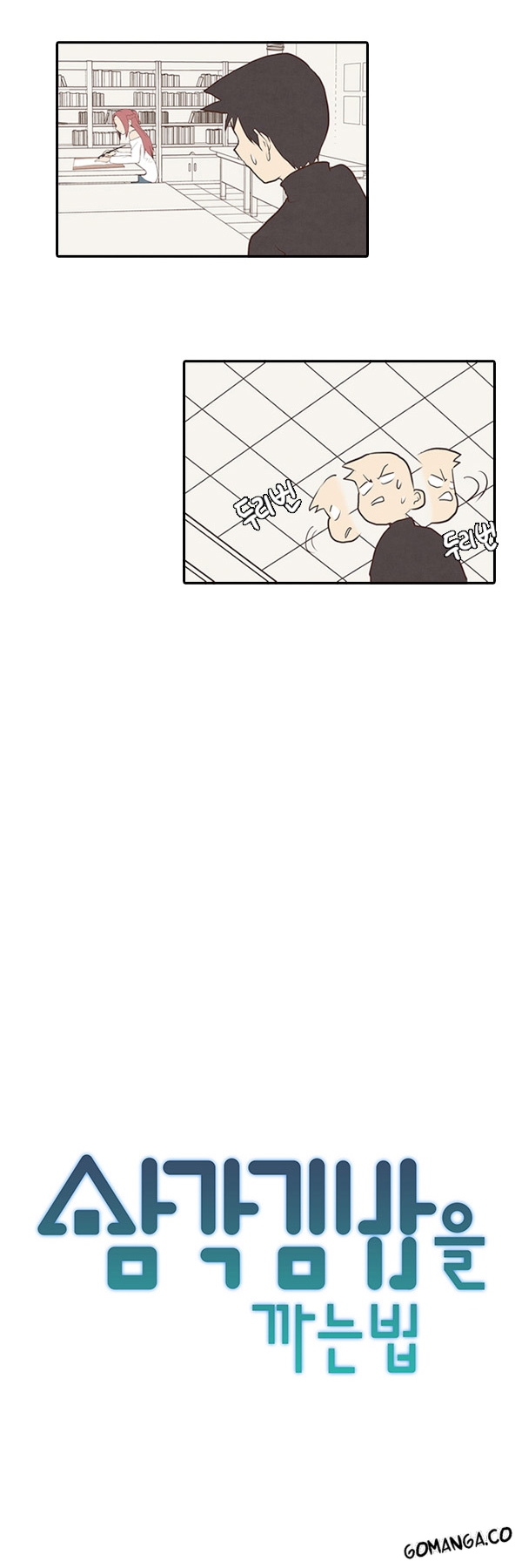 How to Open a Triangular Riceball Chapter 9 page 4 - Chapter 9 : The customer who got angry because of a triangular riceball's taste ...