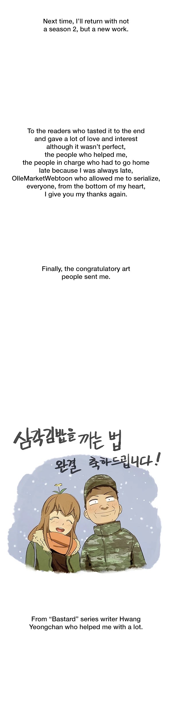 How to Open a Triangular Riceball Chapter 90.5 page 12 - Chapter 90.5: Epilogue
