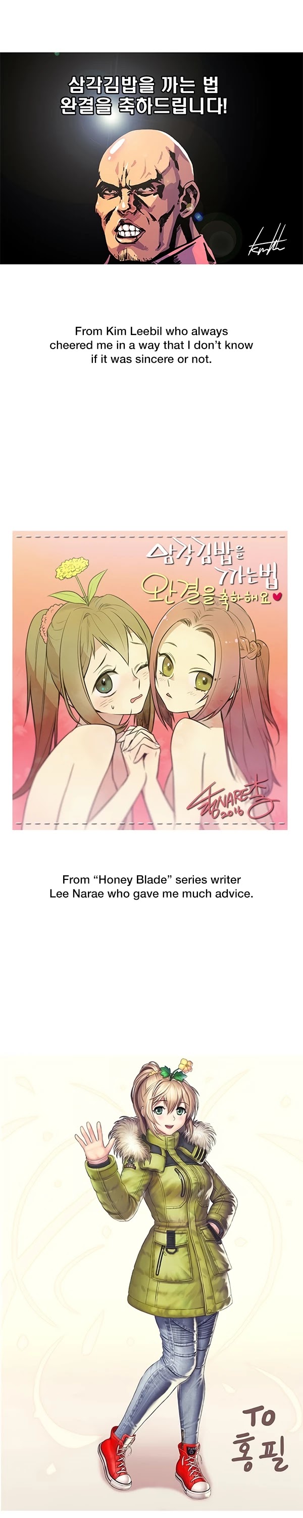 How to Open a Triangular Riceball Chapter 90.5 page 13 - Chapter 90.5: Epilogue