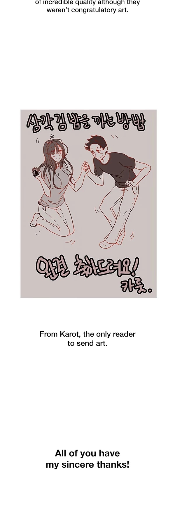 How to Open a Triangular Riceball Chapter 90.5 page 15 - Chapter 90.5: Epilogue