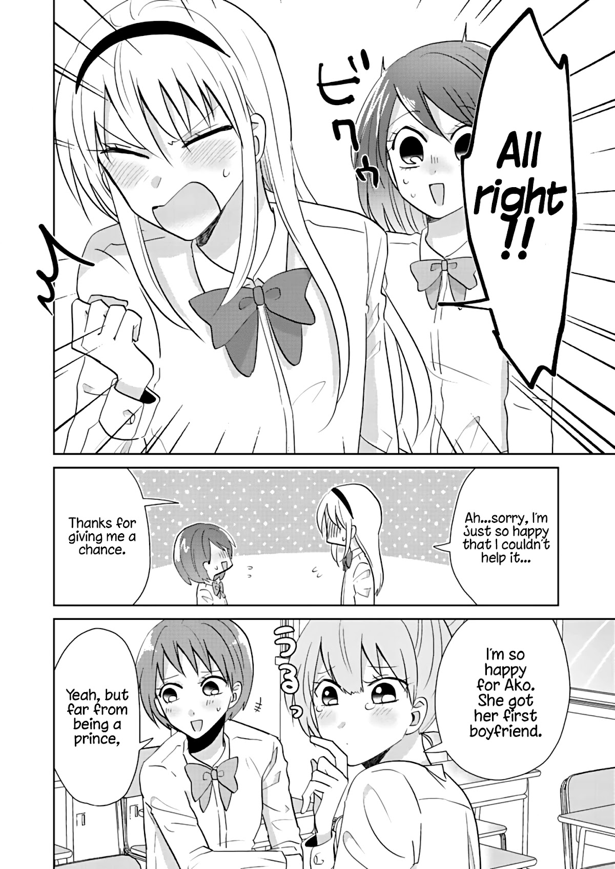How to Start a Relationship With Crossdressing Chapter 1 page 29 - Chapter 1: The Prince is a Crossdresser!?