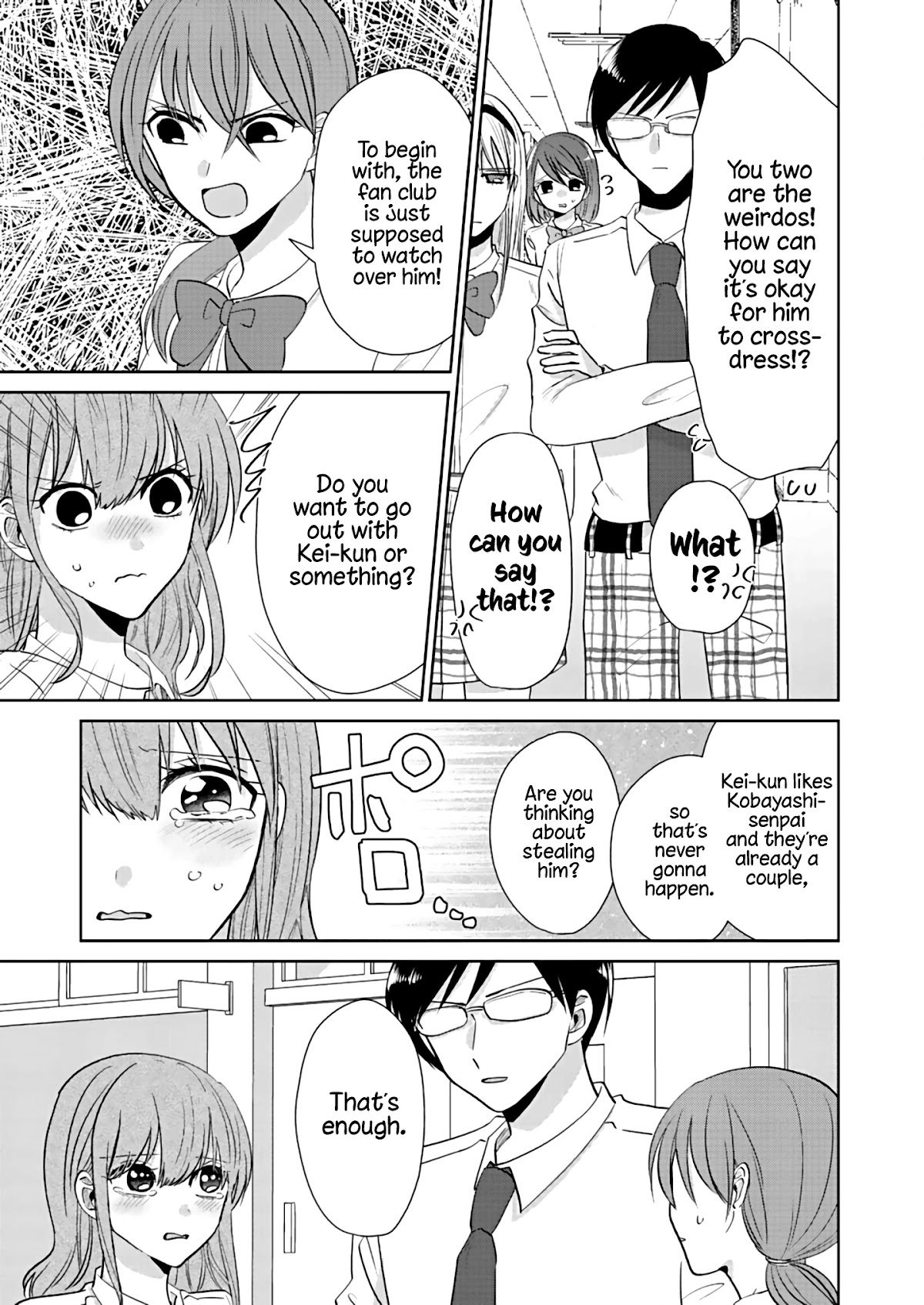 How to Start a Relationship With Crossdressing Chapter 3 page 19 - Chapter 3: Crossdresser vs. The Disciplinary Committee