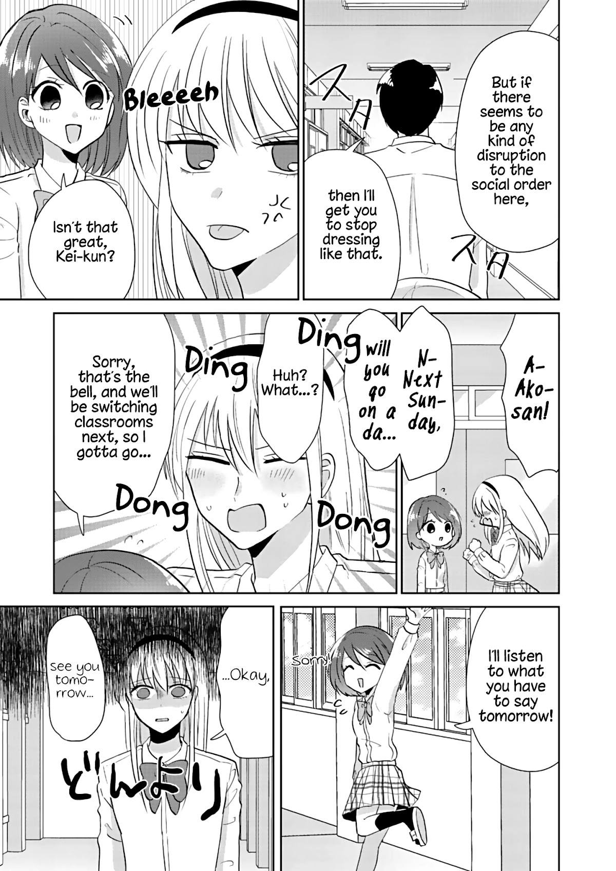 How to Start a Relationship With Crossdressing Chapter 3 page 23 - Chapter 3: Crossdresser vs. The Disciplinary Committee